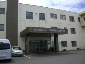 事業所の情報＿００７