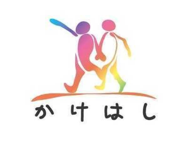 機能訓練指導員・看護師または准看護師・理学療法士