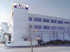 事業所の情報＿００１