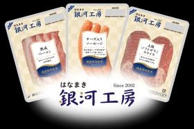 事業所の情報＿００３