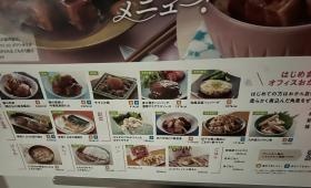 職員用社食を２４時間準備しています