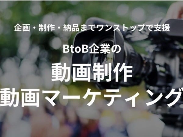 この度の募集では未経験からVTuberキャラクター制作・アニメーション制作・動画編集等※希望業務をお任せできるような方を育てます！