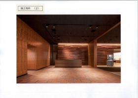 事業所の情報＿００６