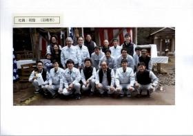 事業所の情報＿００４