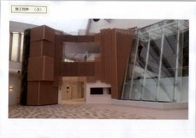 事業所の情報＿００７