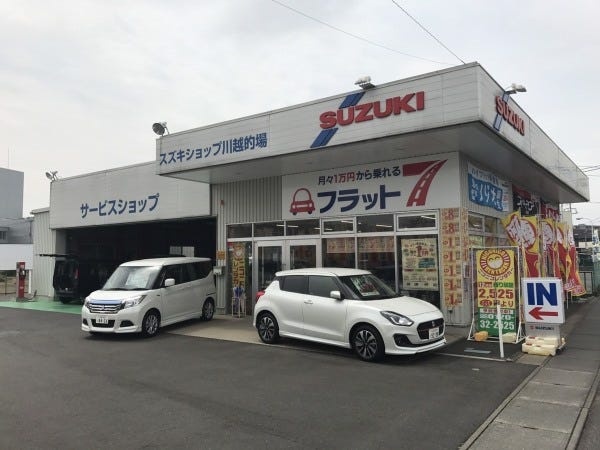 自動車保険スタッフ（経験者歓迎）