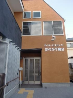 事業所の情報＿００１