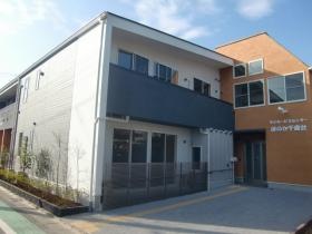 事業所の情報＿００３