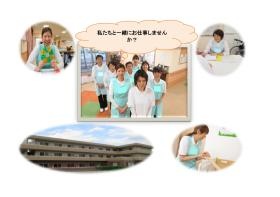 事業所の情報＿００４