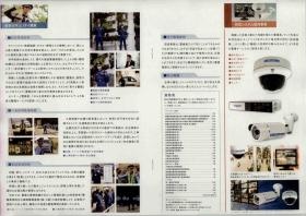 事業所の情報＿００４