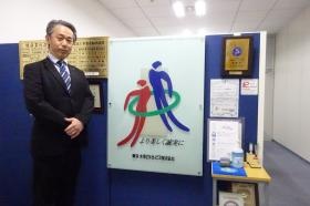 太平ビルサービス受付 入室の上チャイムを鳴らして下さい。