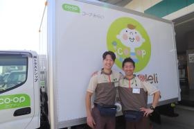 事業所の情報＿００８