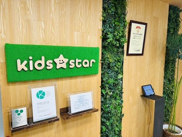 カスタマーサクセス（フレックス・リモート）