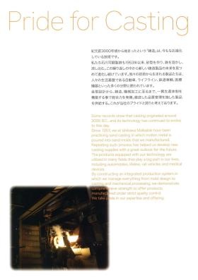 事業所の情報＿００３