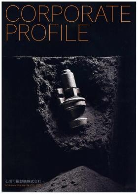 事業所の情報＿００１