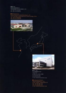 事業所の情報＿００７