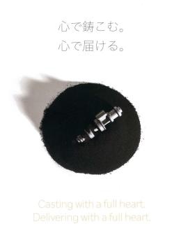 事業所の情報＿００８