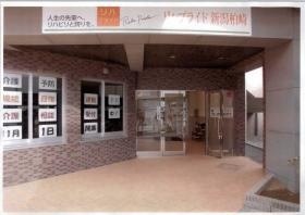 リハプライド新潟柏崎 入口