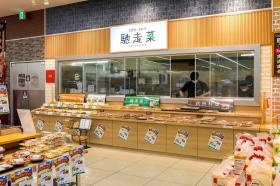 惣菜業態＿馳走菜０２ 鴨居店