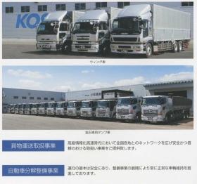 事業所の情報＿００２