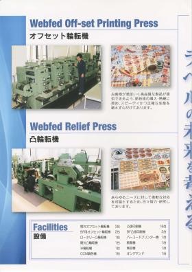 事業所の情報＿００２