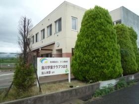 事業所の情報＿００６