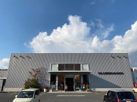 倉敷ビッグアメリカンショップ 中庄店