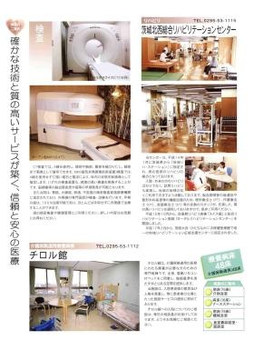 事業所の情報＿００３