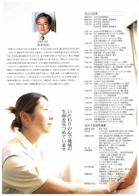 事業所の情報＿００２