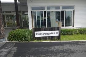 事業所の情報＿００２