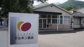 事業所の情報＿００３