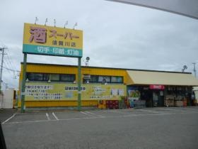 事業所の情報＿００２