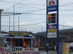 事業所の情報＿００６