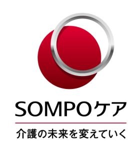 ＳＯＭＰＯケアは介護の未来を変えていきます