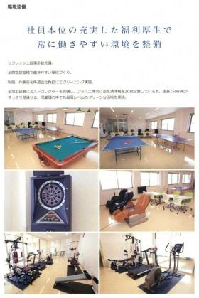 事業所の情報＿００７