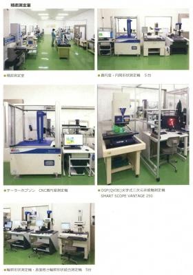事業所の情報＿００５