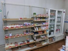 事業所の情報＿００８