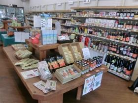 事業所の情報＿００４