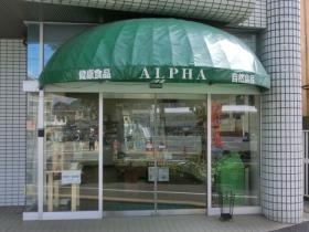 事業所の情報＿００３