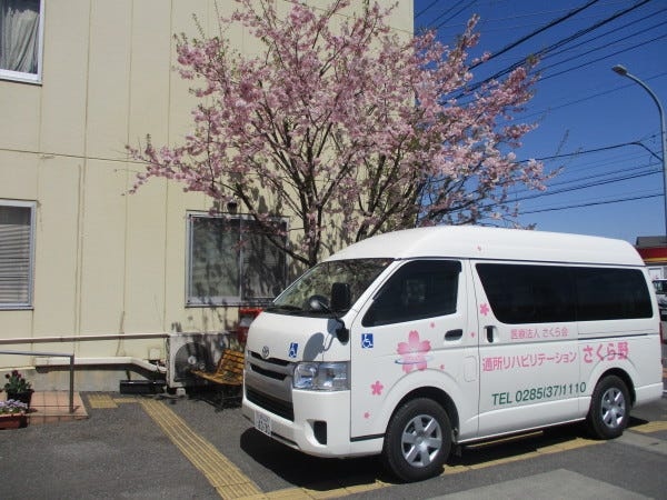 送迎ドライバー・デイケアでの送迎業務（未経験OK・ブランク歓迎）