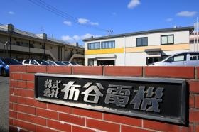 事業所の情報＿００１