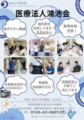 事業所の情報＿００７