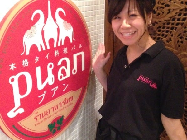 キッチンスタッフ・本格タイ料理レストランのキッチンスタッフ（転勤なし）