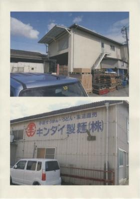 事業所の情報＿００１