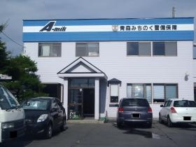 事業所の情報＿００１