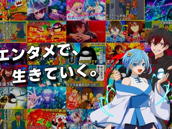 アニメプロデューサー・アニメの企画立案業務