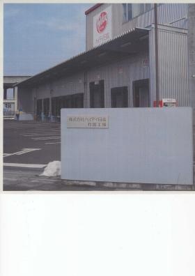 事業所の情報＿００１