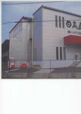 事業所の情報＿００２