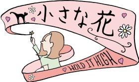 浅井健一デザインのロゴ