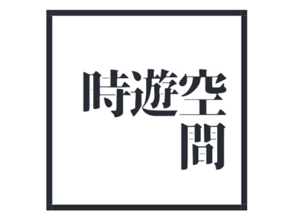 事業責任者・CXO候補・事業開発（営業経験があり）